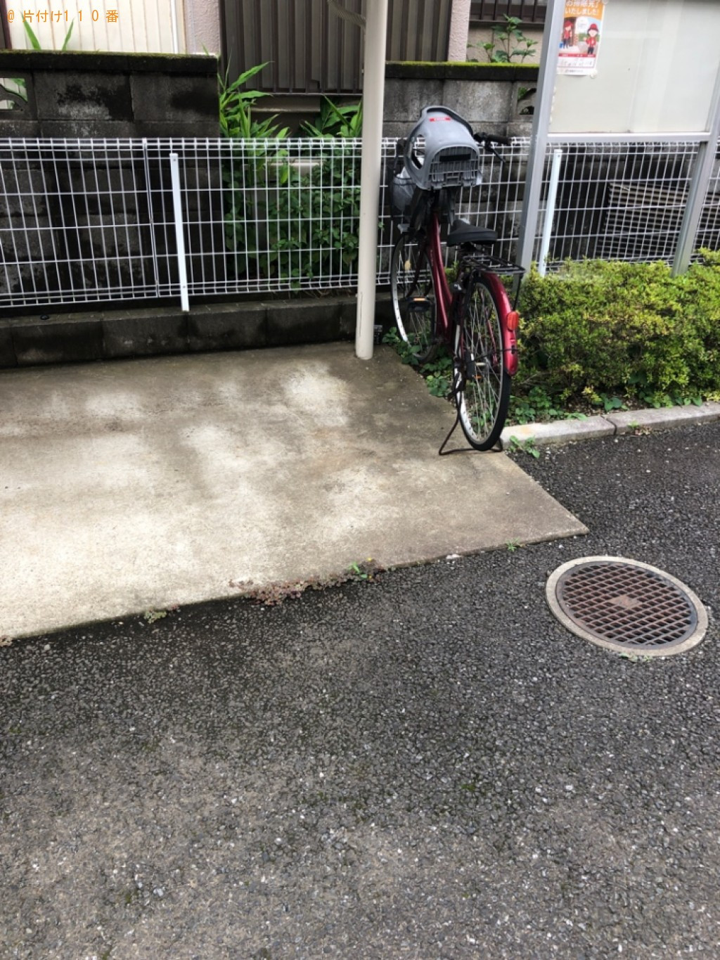 クイーンサイズベッドの回収・処分ご依頼 お客様の声